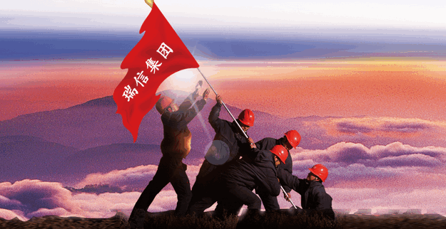 深耕华东，，，，智启新程--洪都消防华东事业部正式启航