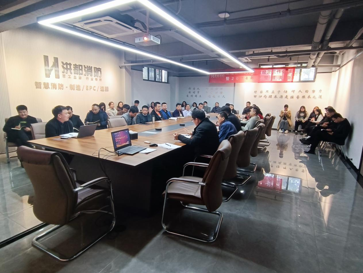 更新、、、重启、、、向上丨洪都门业春节后收心动员暨培训会议圆满召开