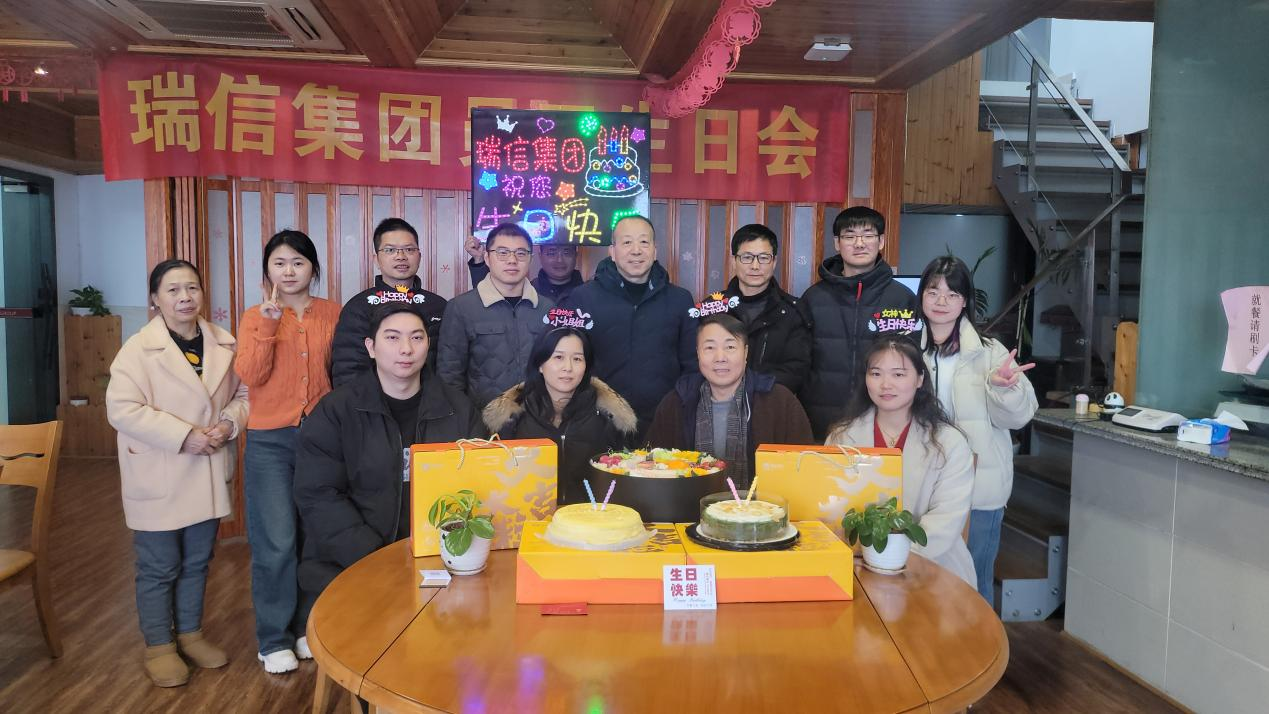 尊龙时凯集团春日庆生：共筑美好未来
